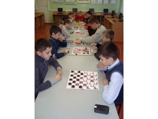 Першість школи з шашок