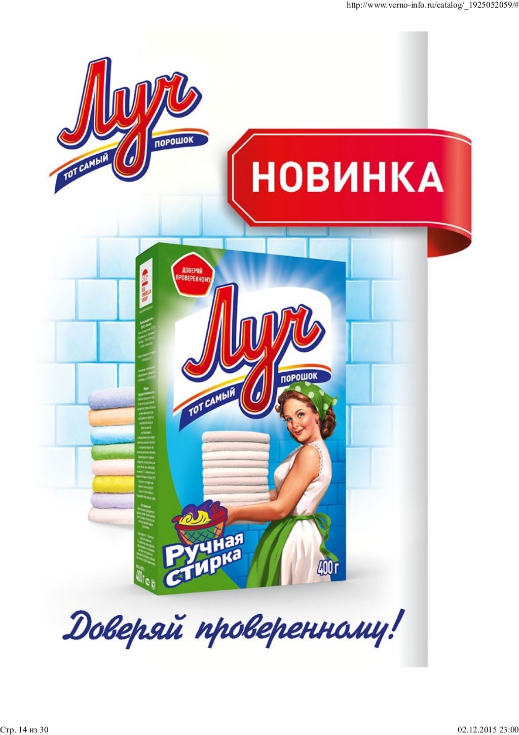 Веста акции и скидки