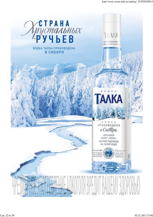 Универмаг веста борисов акции