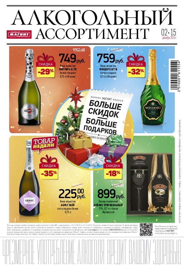 Веста акции и скидки