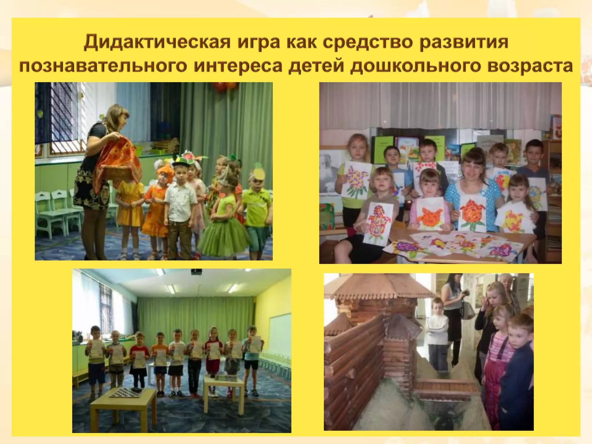 ефименко а.в