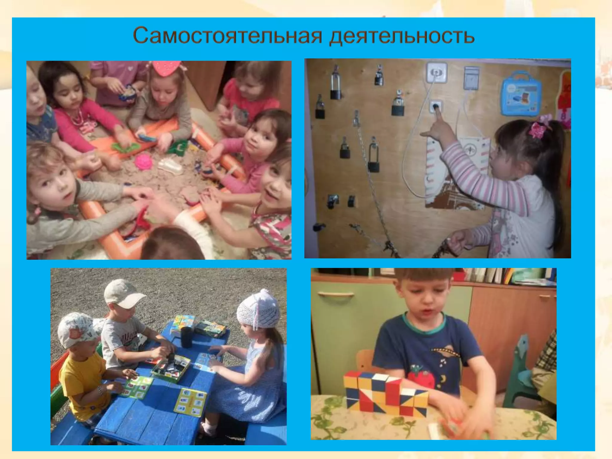 ефименко а.в