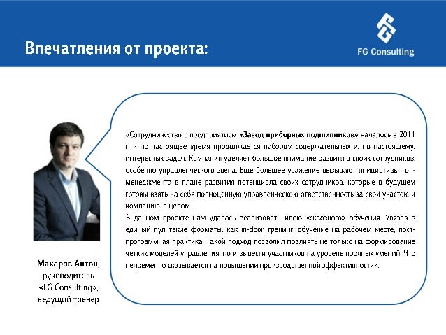 Ооо завод приборных подшипников