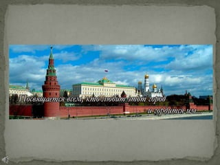 Битва под москвой