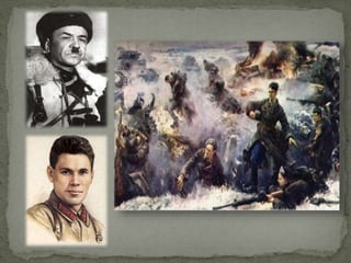 Битва под москвой