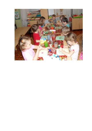 кружок ноябрь