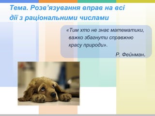 Тема пісні ой хто хто миколая любить