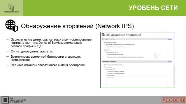 Как удалить secret. Как удалить secret