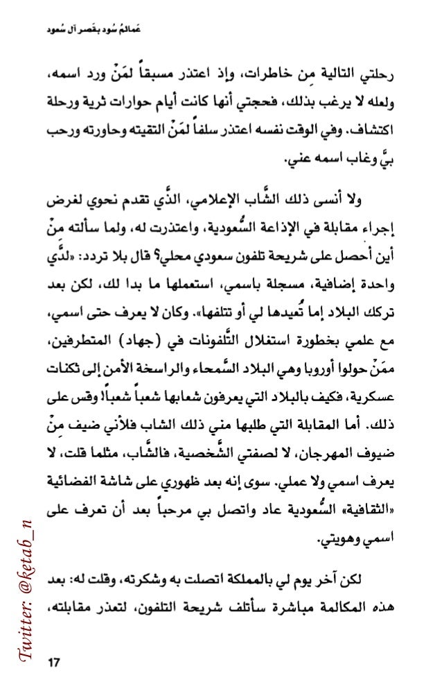 Education Essays Essay Scientific Research And Essay also A Descriptive Essay On The Beach Essay On Importance Of Democracy Rohosensesco Importance Of Exercise Essay