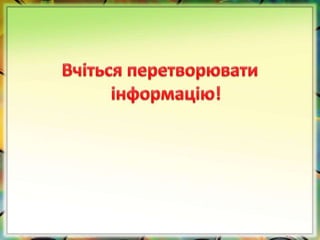 чорний ящик