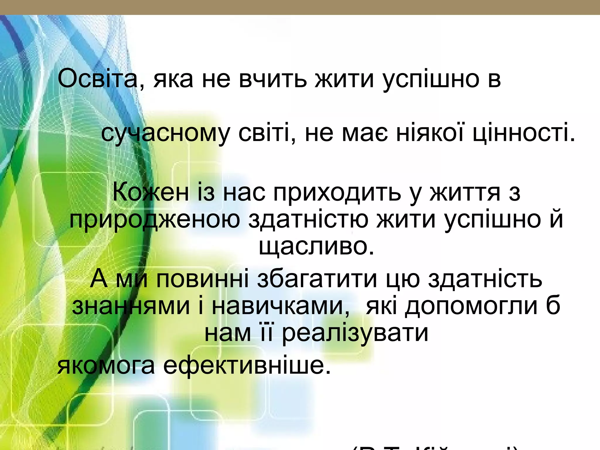 Миколай приходить до нас