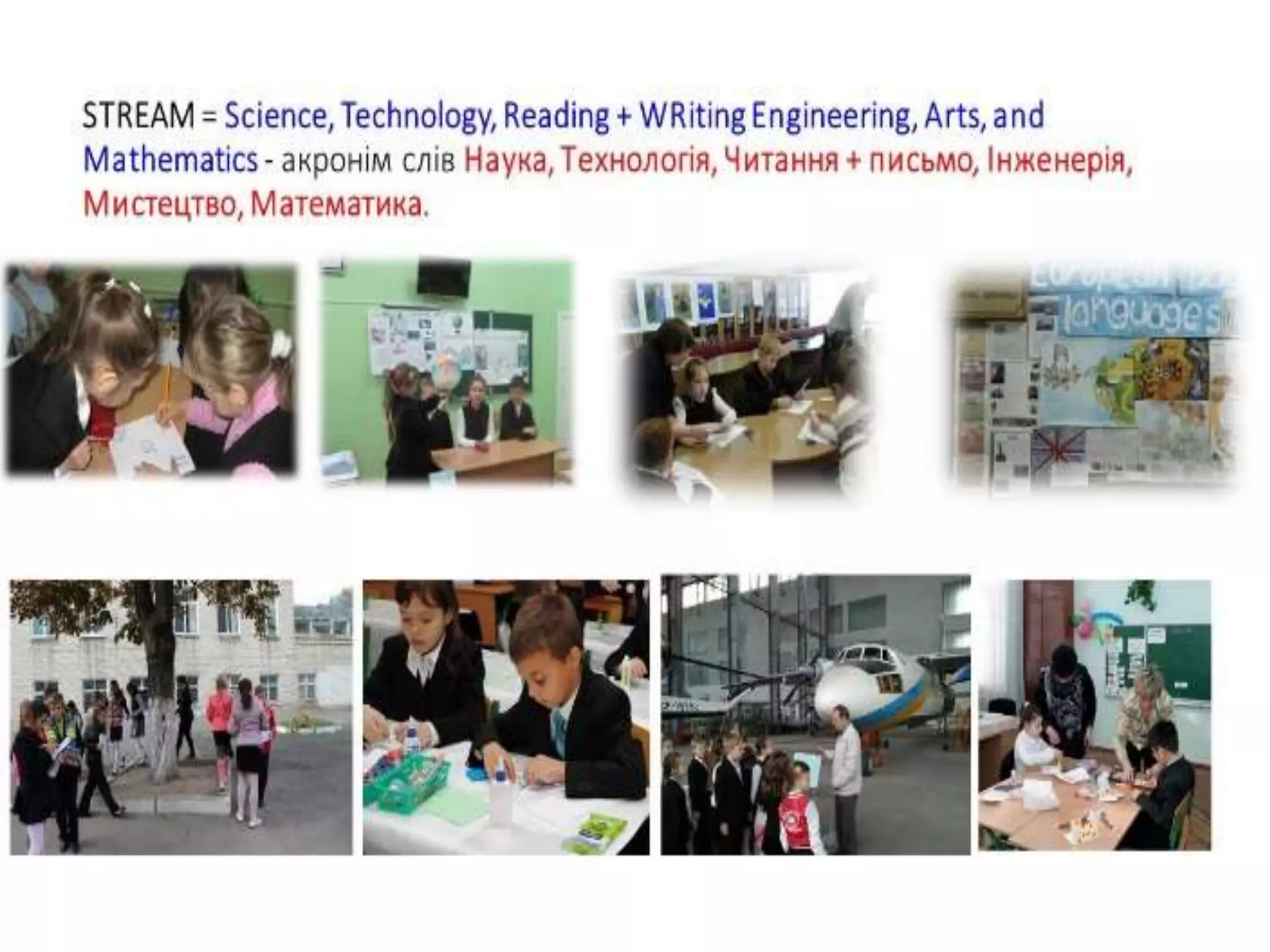 презентація буковська о_і