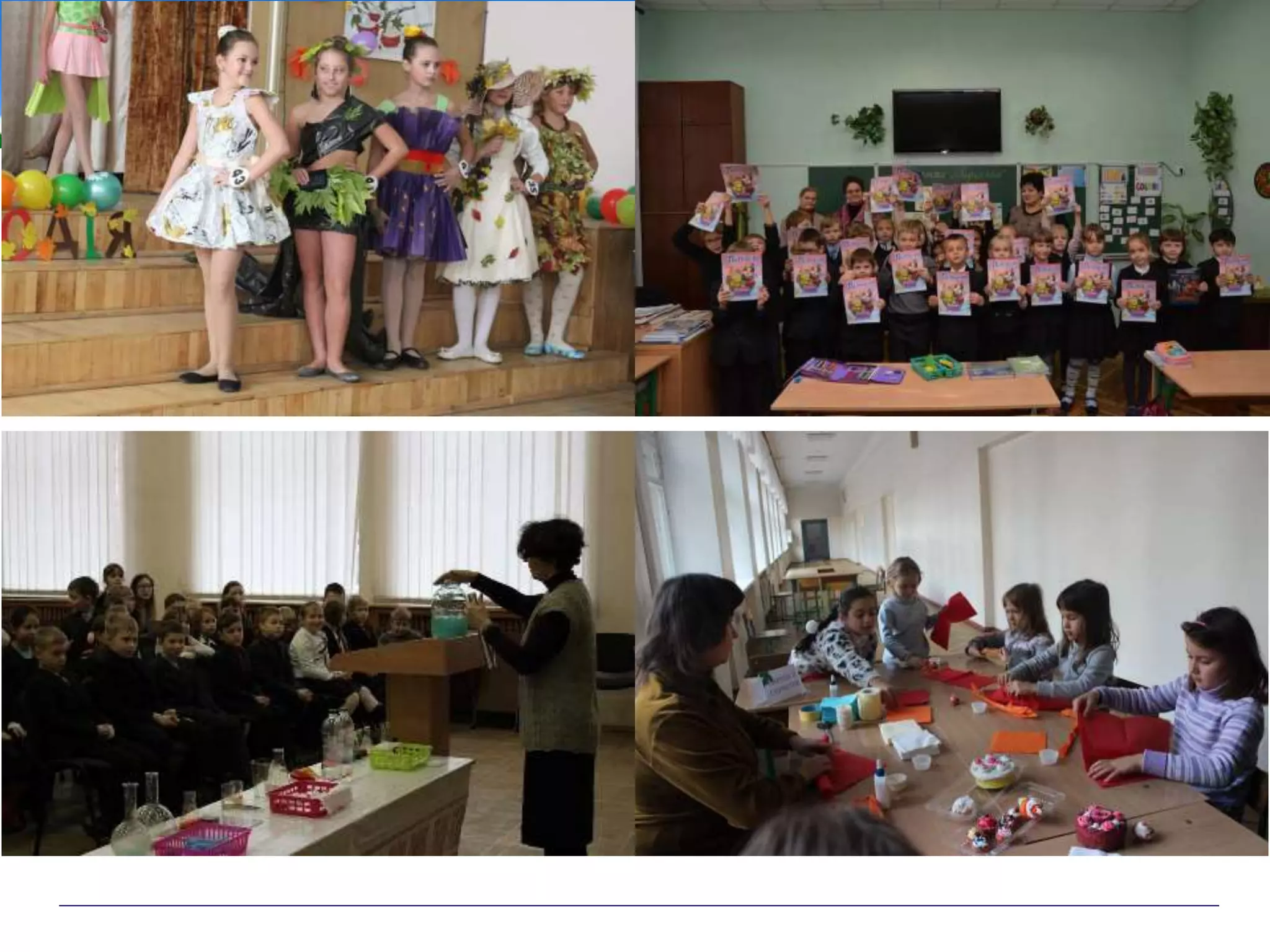 презентація буковська о_і