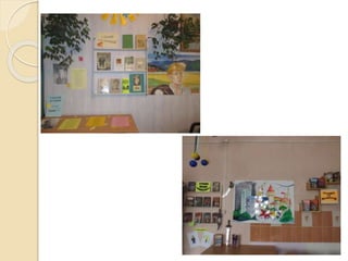 Книжные выставки в Камышевской сельской библиотеке