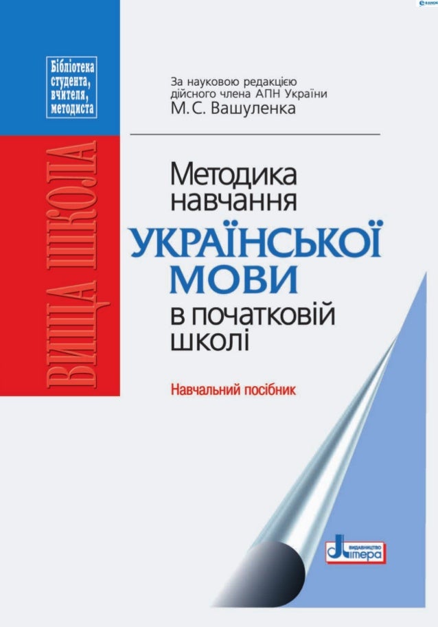 Дорошенко