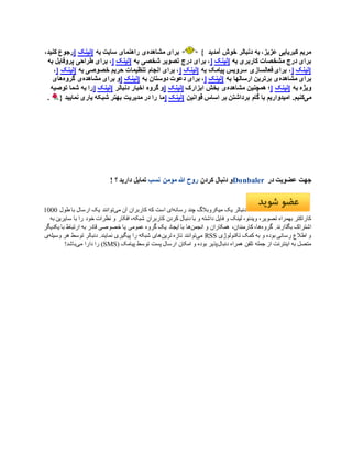 دنبالر | DOCX