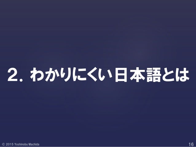 Let S Write Understandable Japanese Complete Version Let S Write Understandable Japanese Complete Version