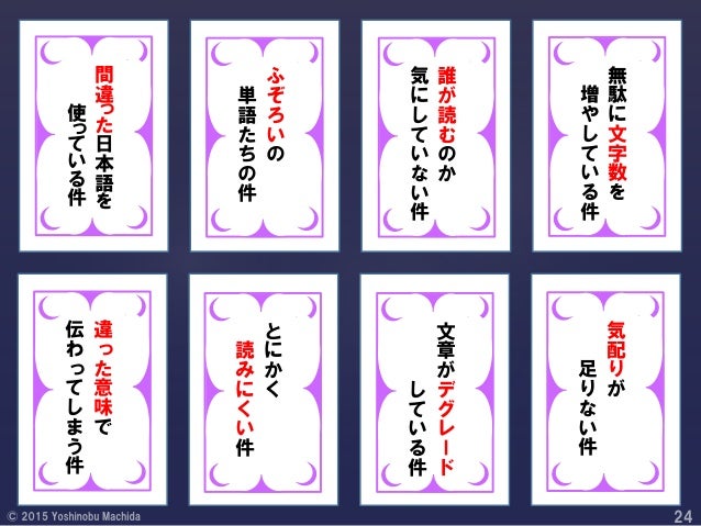 Let S Write Understandable Japanese Complete Version Let S Write Understandable Japanese Complete Version