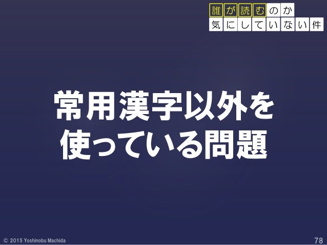 Let S Write Understandable Japanese Complete Version