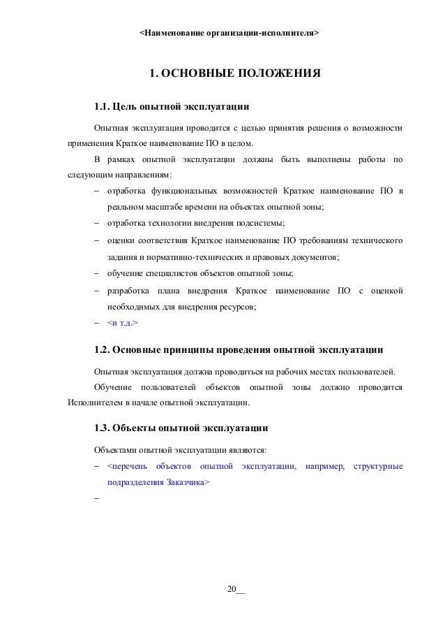Порше регламент то