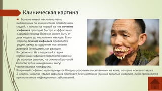 тема | PPT