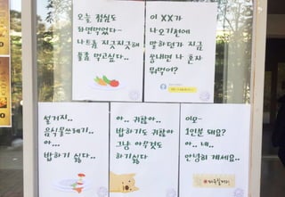 Sandday 내손점 마케팅 사례_계원예술대학교_광고브랜드디자인과