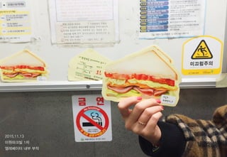 2015.11.13
미원파크빌 1차
엘레베이터 내부 붶착
 