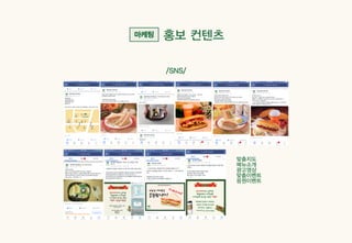 맞춤지도
메뉴소개
광고영상
맞춤이벤트
응원이벤트
 