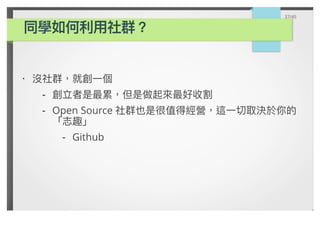 ·
Open Source
-
-
Github-
37/45
 