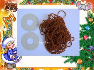 символ года