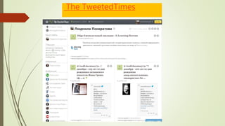 The TweetedTimes
 