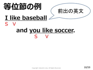 節と句