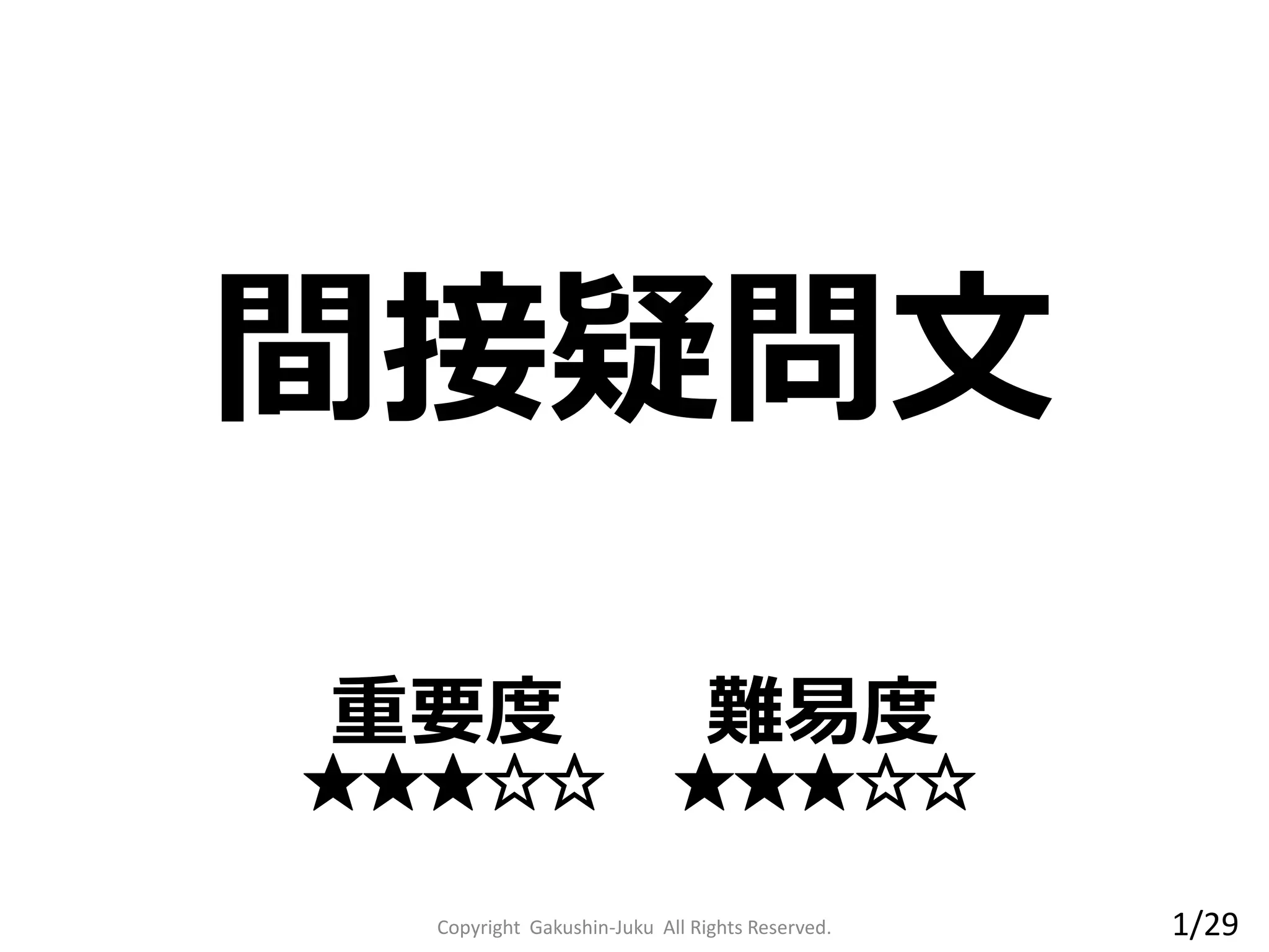ケンブリッジラテン語講座 ケンブリッジ ラテン語講座(関野清二 編訳) / 中島屋書店 / 古本