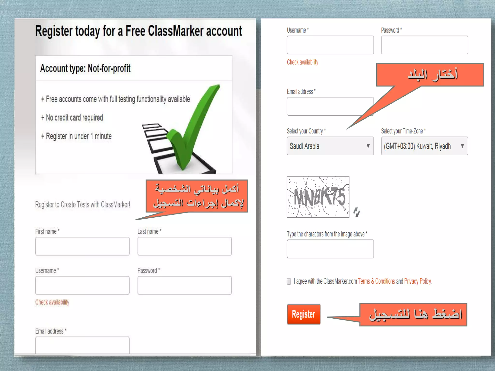 ‫الشخصية‬ ‫بياناتي‬ ‫أكمل‬
‫التسجيل‬ ‫إجراءات‬ ‫إلكمال‬
‫البلد‬ ‫أختار‬
‫للتسجيل‬ ‫هنا‬ ‫اضغط‬
 