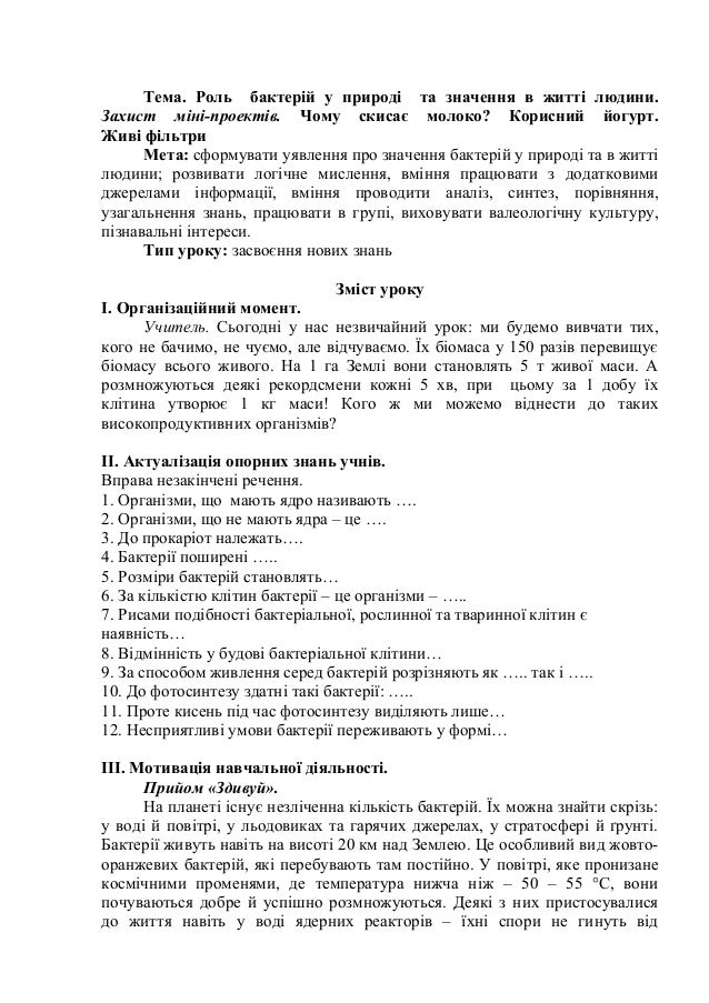 Гдз по информатике 5 класс симеонов