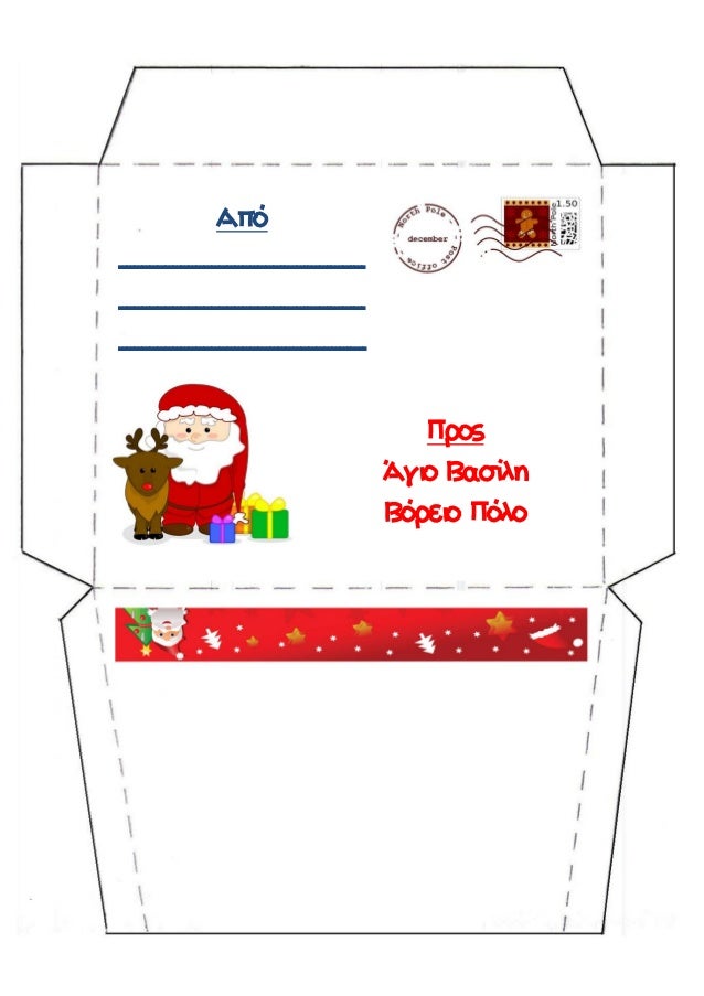 Σχετική εικόνα