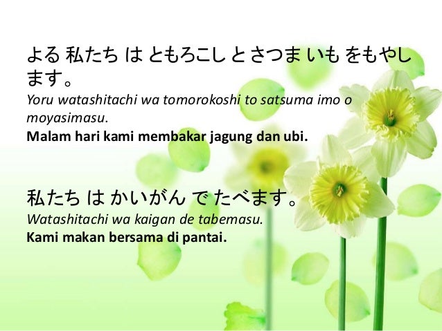 Laporan Perjalanan Dalam Bahasa Jepang