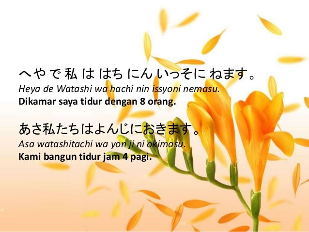 Laporan Perjalanan Dalam Bahasa Jepang