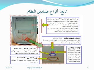 11/24/1436 110http://www.daleelk.tk
 