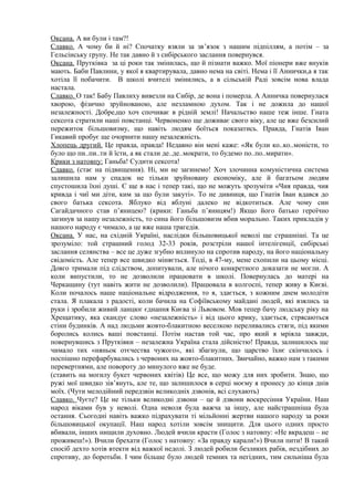 коли стала незалежність україни