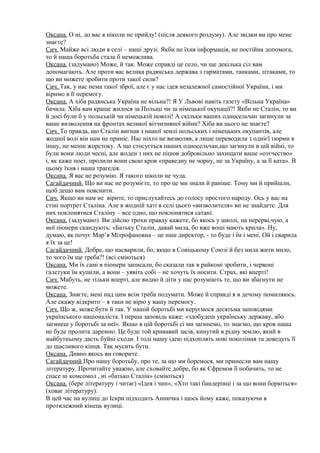 Пісня ой хто хто миколая любить оксана білозір