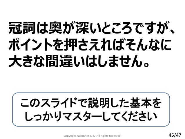 冠詞有哪些 Ambass