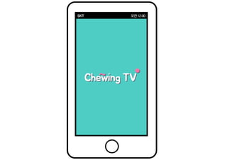 Chewing TVChewing TV
오전12:00SKT
 