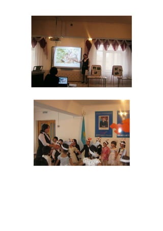 Дикие животные  Wild  animals