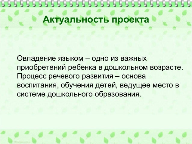 На Татарском Языке Подвижные И Пальчиковые Игры На Татарском Языке Подвижные И Пальчиковые Игры