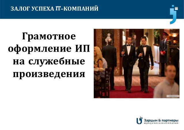 Трансмиссия в наследственном праве