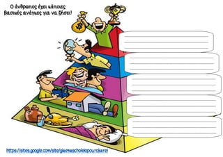 …………………………………………………………………………………
…………………………………………………………………………………
…………………………………………………………………………………
..
…………………………………………………………………………………
…………………………………………………………………………………
…………………………………………………………………………………
..
…………………………………………………………………………………
…………………………………………………………………………………
…………………………………………………………………………………
..
…………………………………………………………………………………
…………………………………………………………………………………
…………………………………………………………………………………
..
…………………………………………………………………………………
…………………………………………………………………………………
…………………………………………………………………………………
..