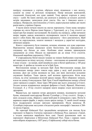 Коли в німеччині миколая