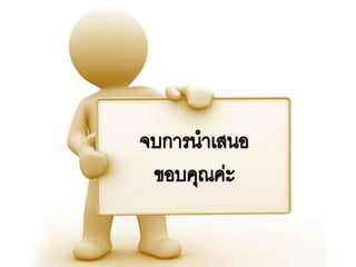 อีริคสัน