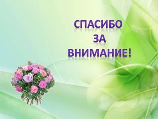 визитка